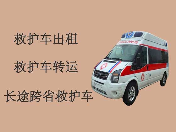 宣城私人救护车转运病人